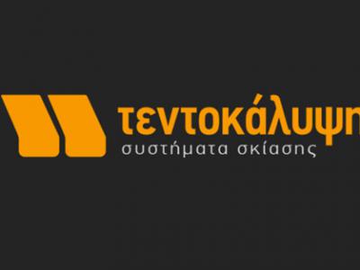 ΚΑΦΕΤΕΡΙΕΣ